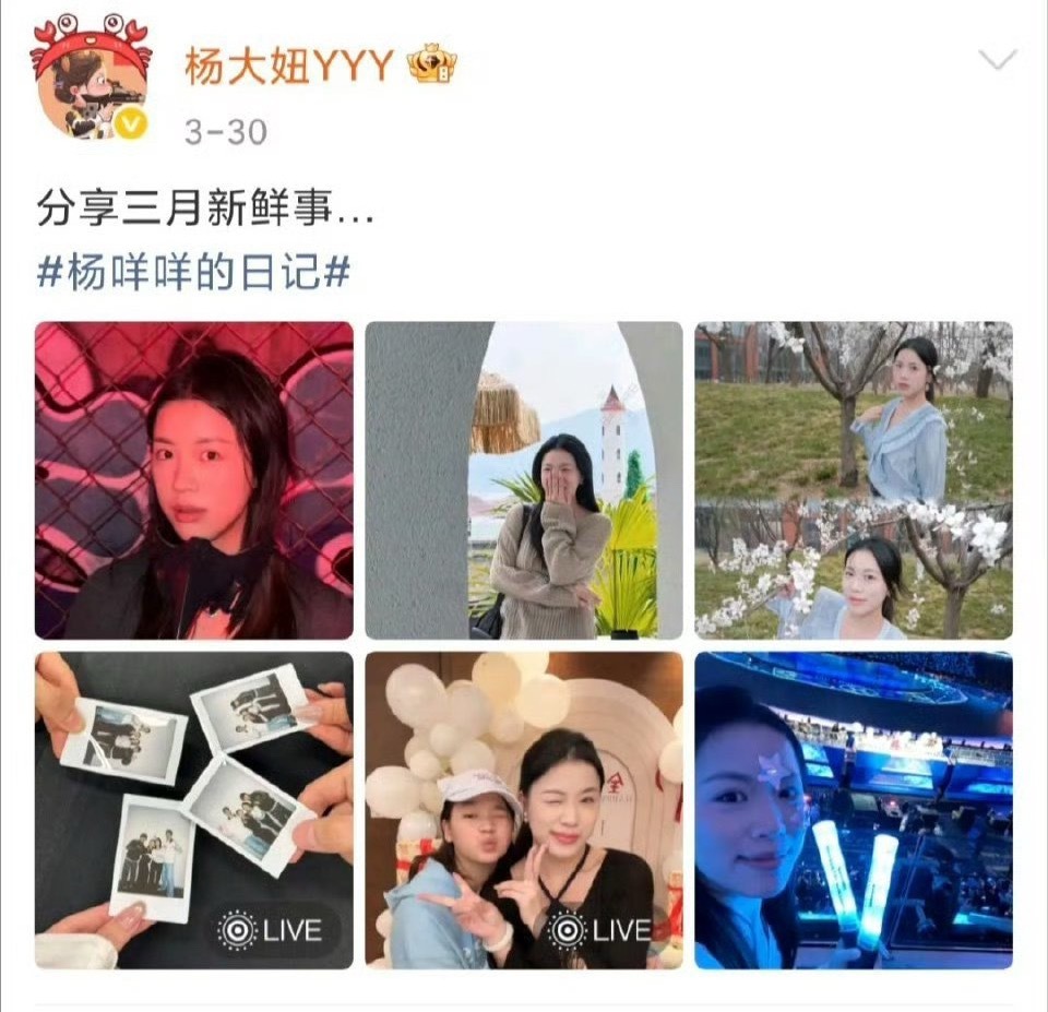 国家队打卡张杰演唱会张杰鸟巢演唱会阵容一天比一天强大，这次是真国家队来人儿了，回