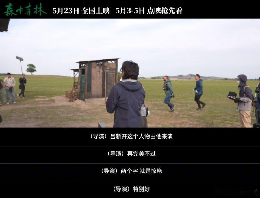 路人没认出老年妆韩庚没有刻意煽情，没有多余台词，就一个落寞的背影，孤独感全写在身