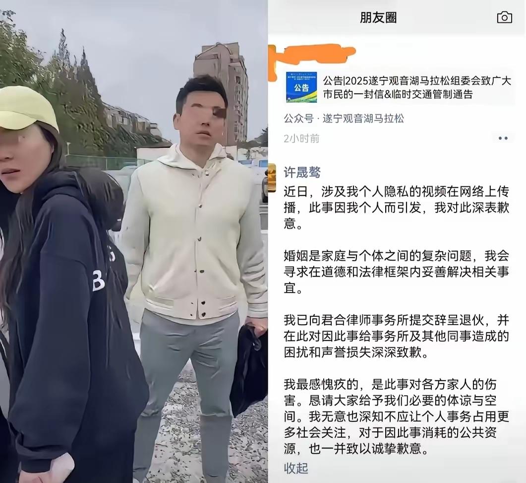 呵呵，徐晟骜律师发朋友圈了，对自己带着小三产检的情况进行了说明。他说他会在道