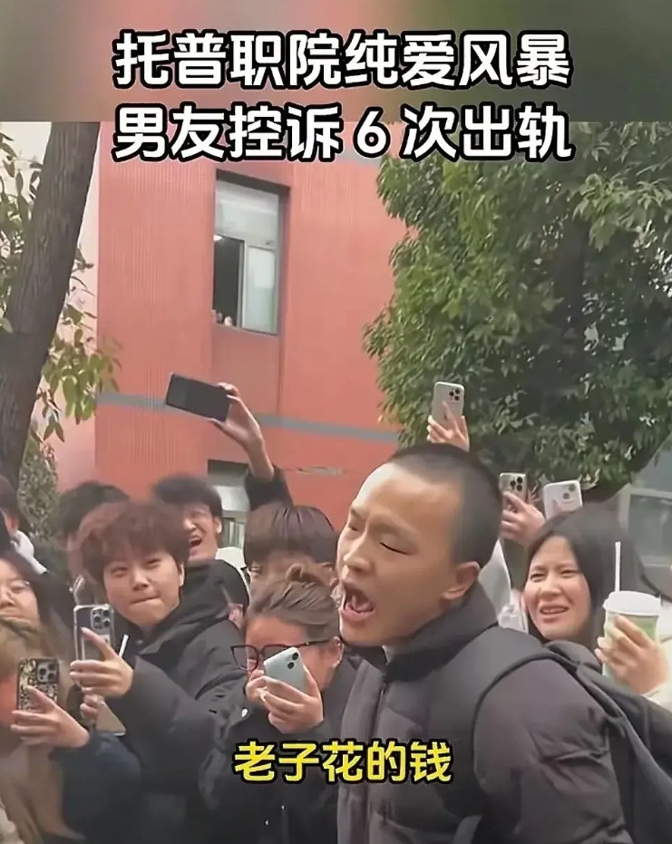 又现“纯爱战士”！广西有个男生，为了爱情把自己的钱都花光啦！他跑到女友的学校，当