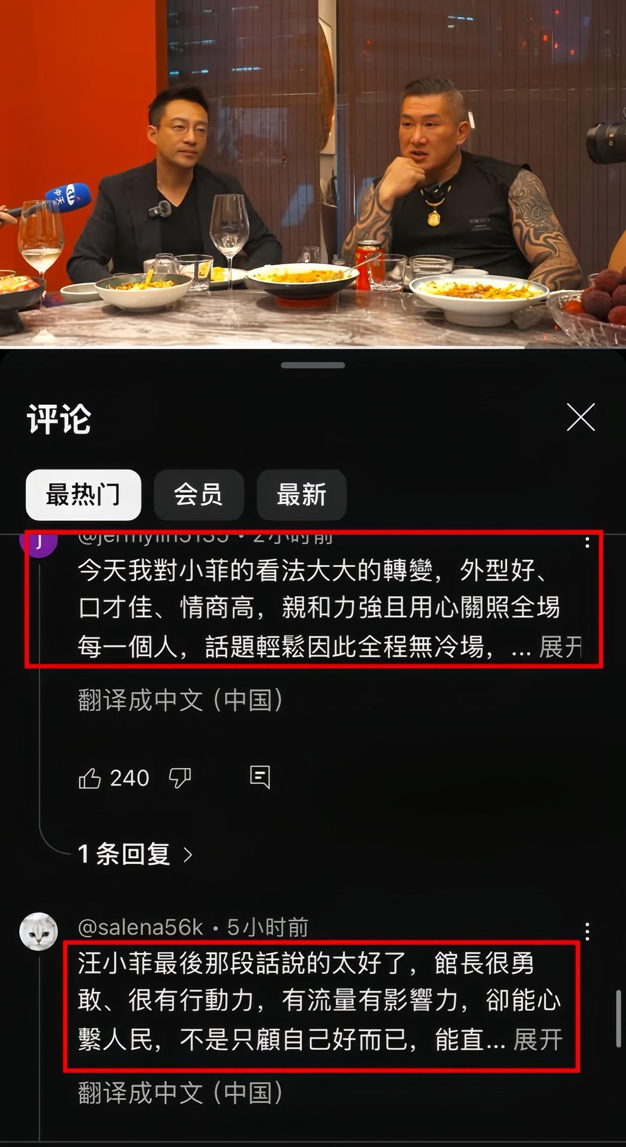 2个小时一场直播湾湾对汪小菲彻底改观了，这波真的赢麻了，没有骂他的，清一色都