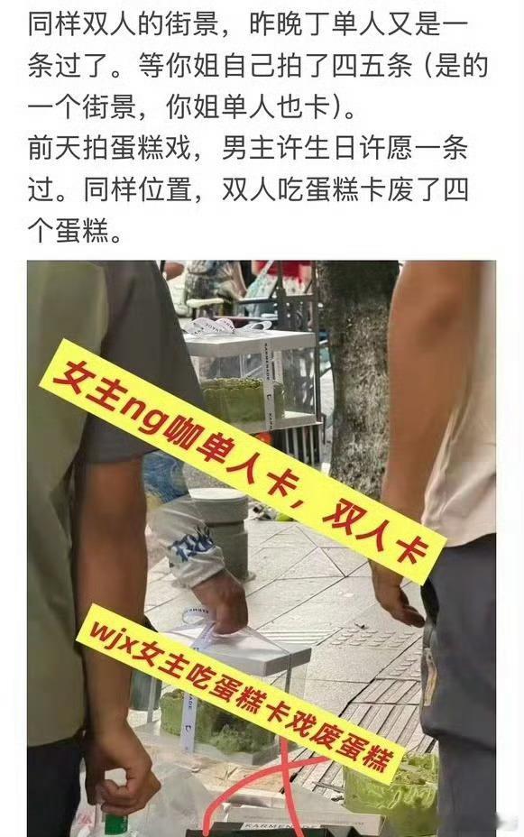 孟子义还真的笑场了好多次，走着走着也没干啥呢，突然直接笑场了，敬业精神呢​​​