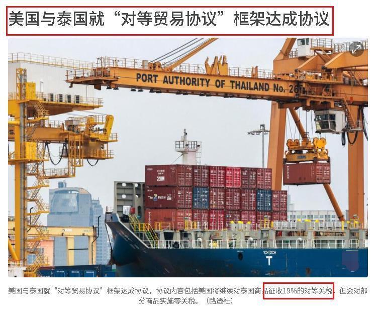 越南后悔了,跪的最早,啥好处也没捞到,10月26日,美国发布了两条贸易协议的联合