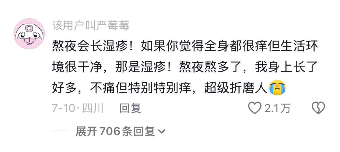 又在网上学到真东西了简直醍醐灌顶！