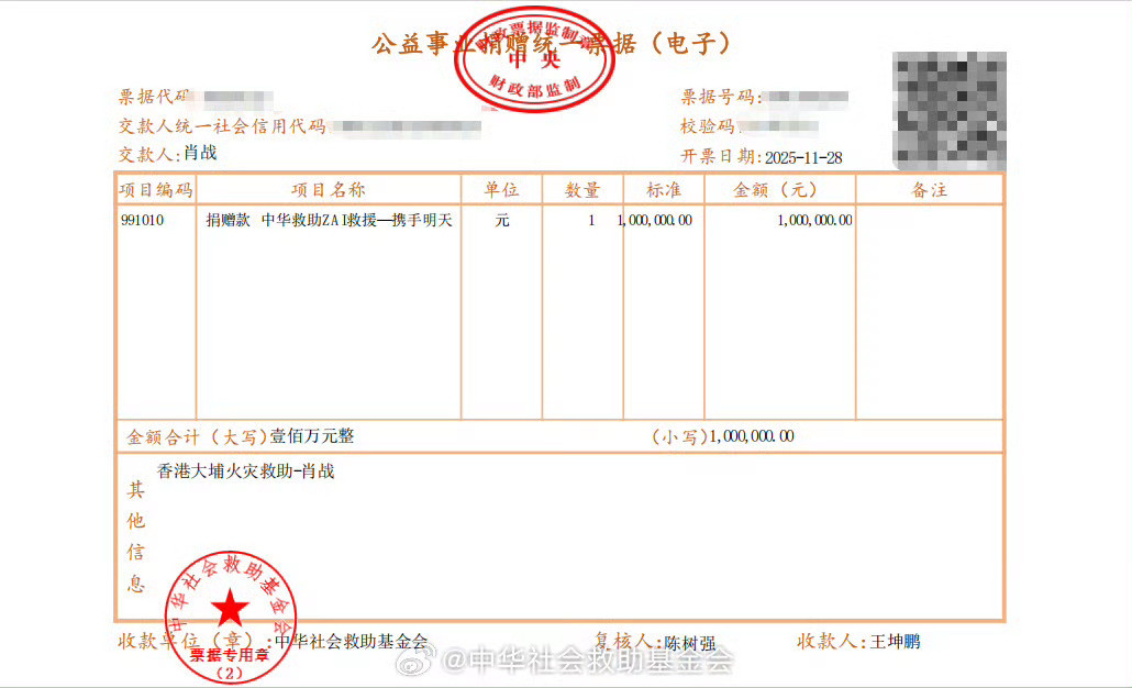 因为香港火灾，很多艺人活动取消或商务延迟宣发，而肖战澳门活动和电影《得闲谨制》正