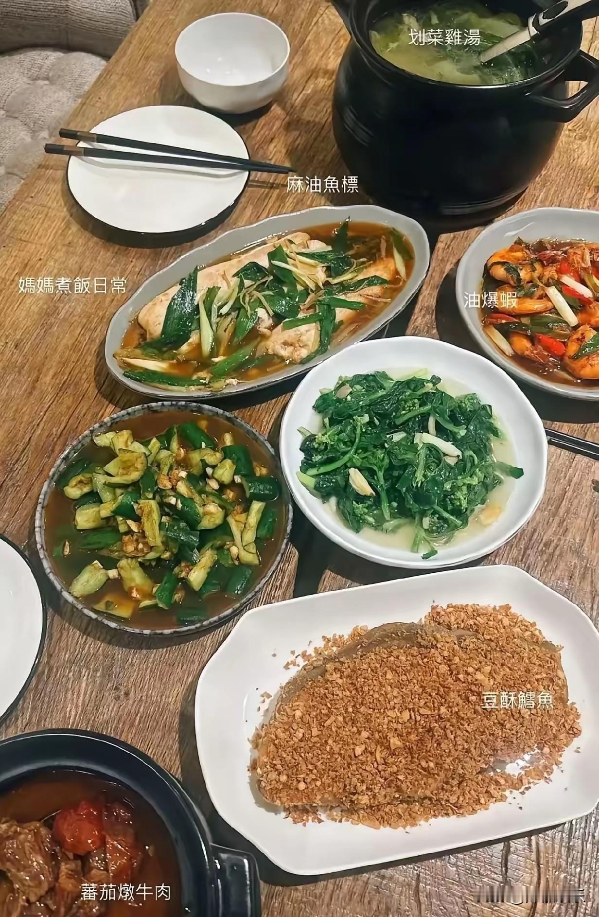 这孕妇餐搭配得营养也太丰富了，马筱梅有福气。