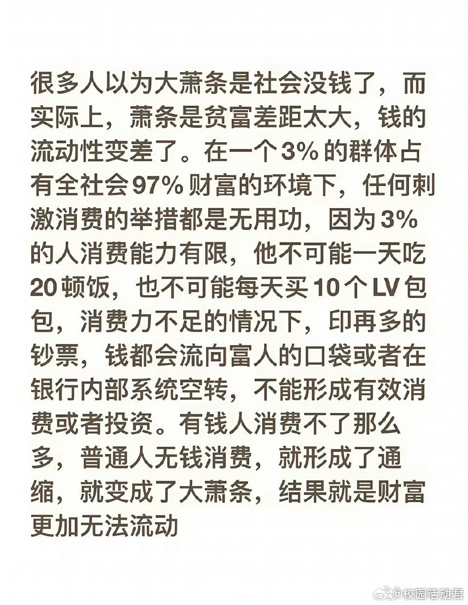 涨知识了。​​​