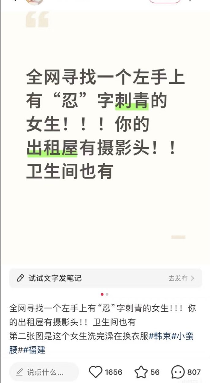 出租屋摄像头我的天啊，这个世界，顶一下🔝​​​