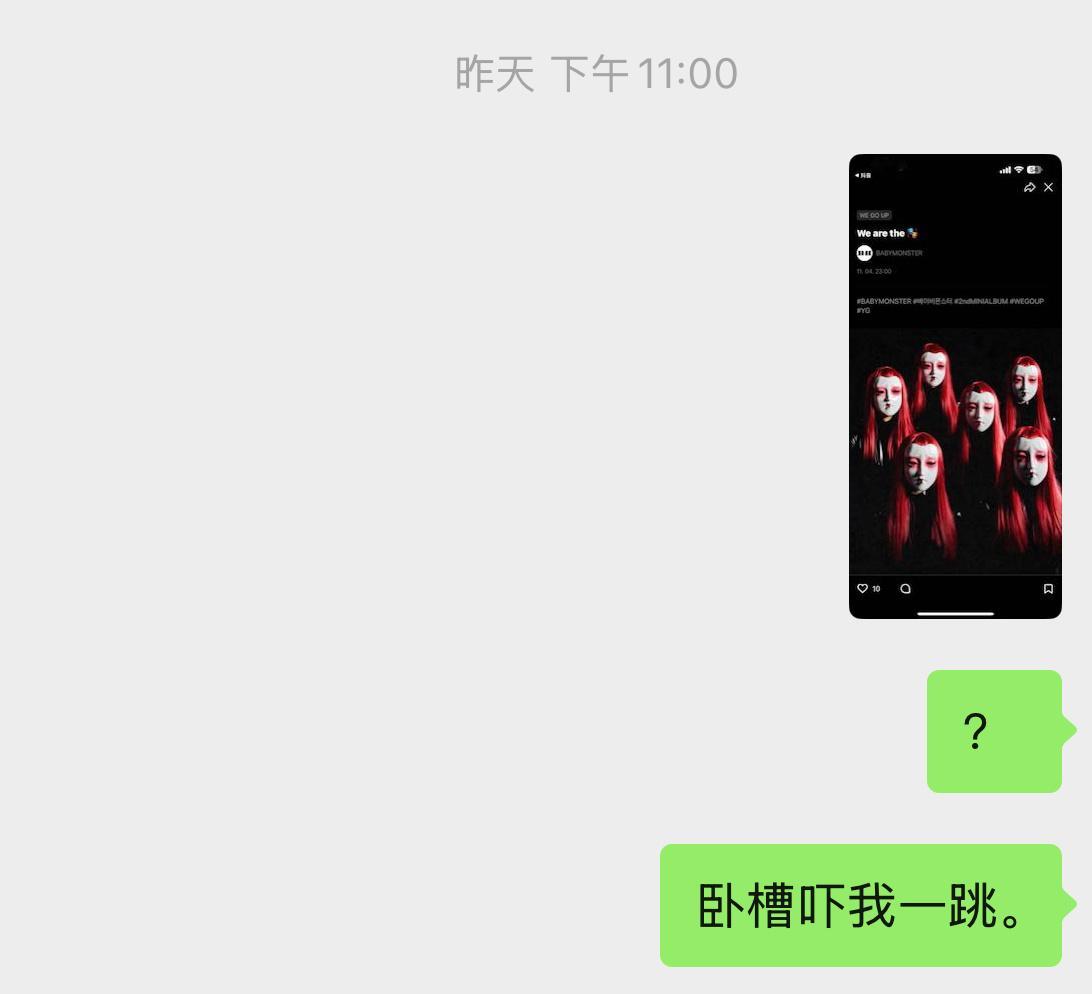 这是什么概念？​​​