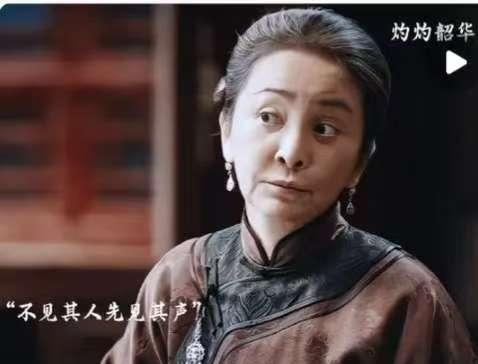 看了《灼灼韶华》，才发现，原来不是所有老戏骨都像《生万物》里迟蓬老师演的“大脚