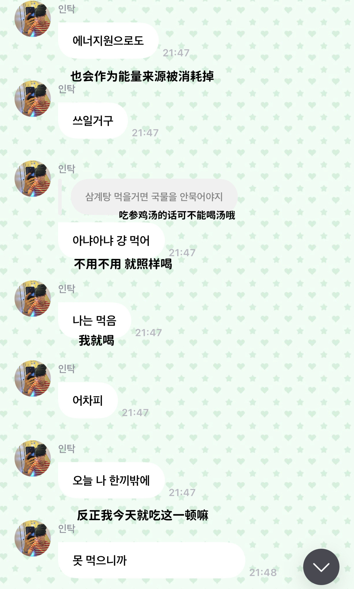 减肥秘诀就是饿一天饱一天