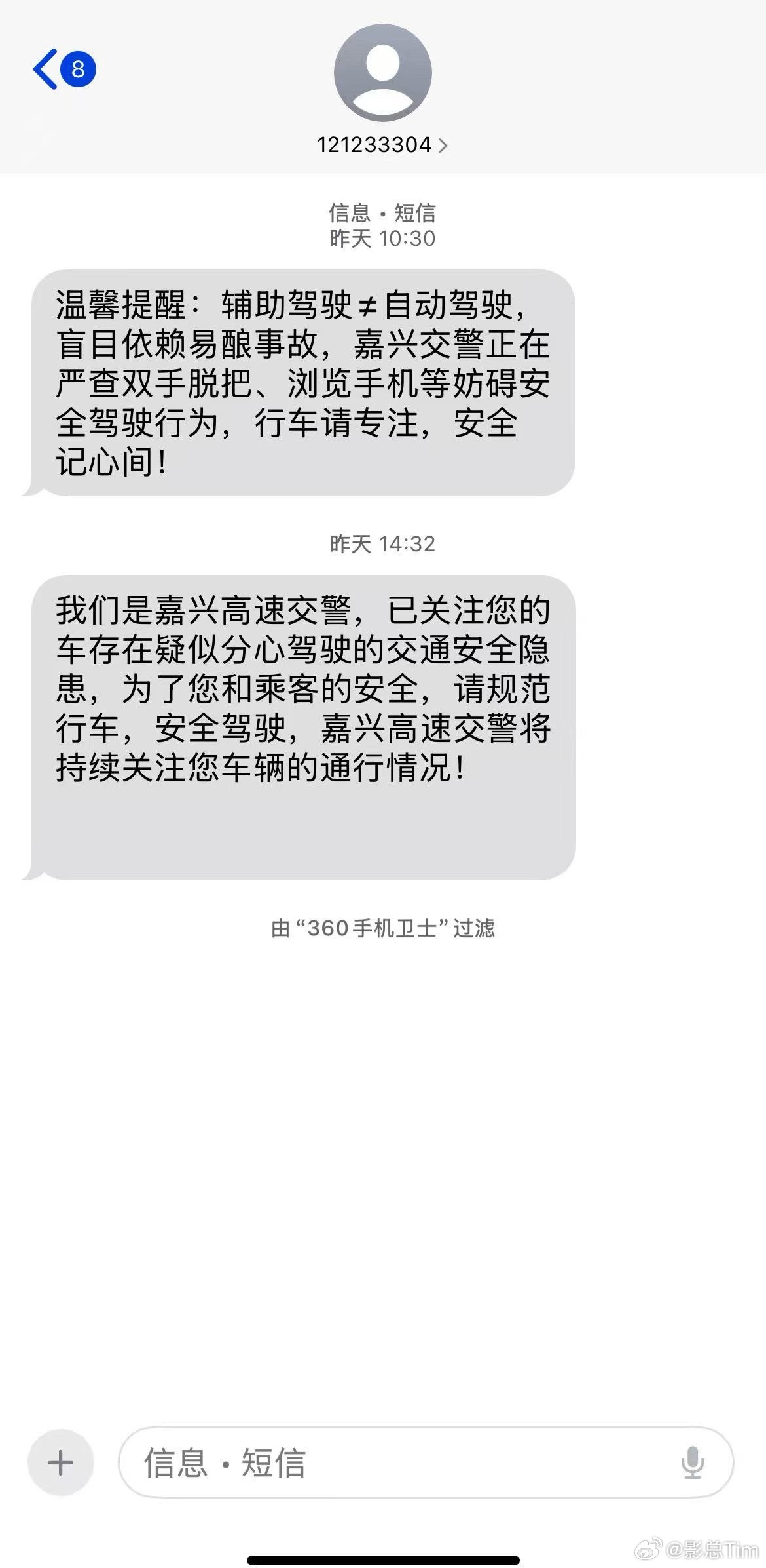 疑似？🌚认真的吗🤦‍♂️​​​