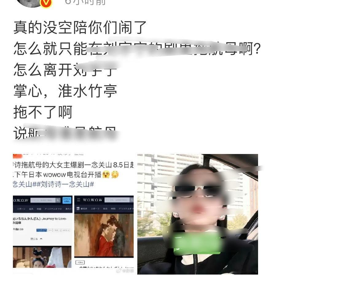 两天不怎么发博今天俺多叭叭两句启盖又贴上来涛饭[捂脸哭]​​​