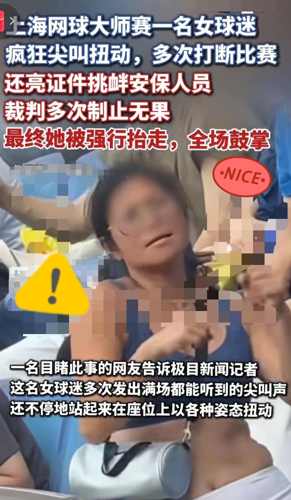 瑞典
