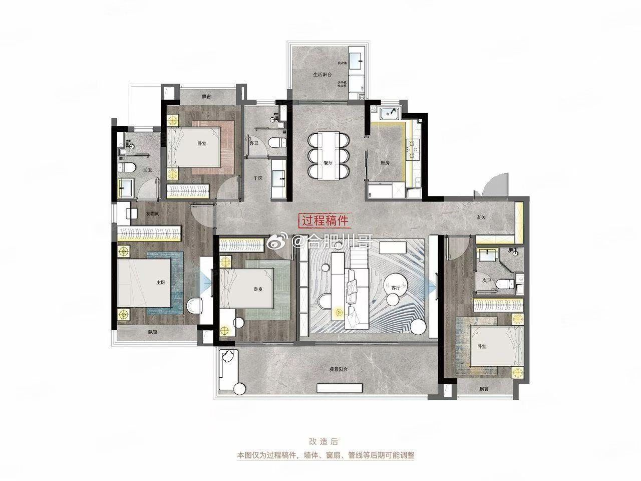 滨湖高速尚阖院7层楼王位置，185平、320万想要了解更多信息（主页），楼盘优惠一步到底+川哥额外折