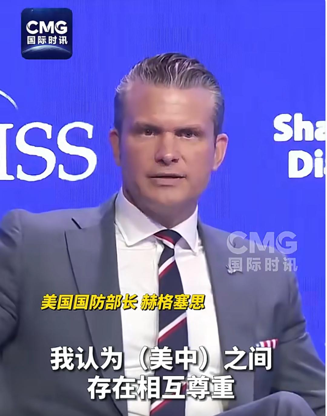 香会：美防长称中美相互尊重意义重大5月30日，于香格里拉对话会第一次全体会议
