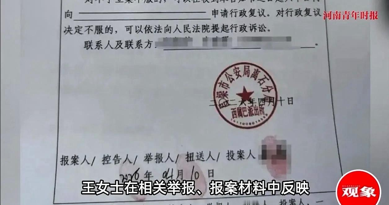 山西吕梁，一女子办理离婚时，因为长的好看，被一工作人员盯上了，2025年，王女士