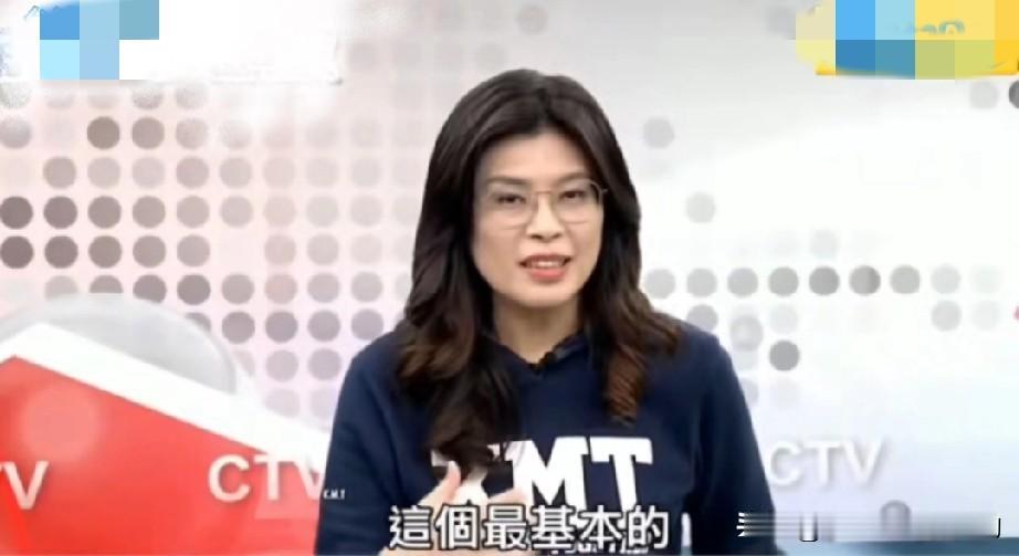 郑丽文节目上抱怨国民党办公电脑太旧，入党都不能及时处理。党工不要薪水或者薪水很低