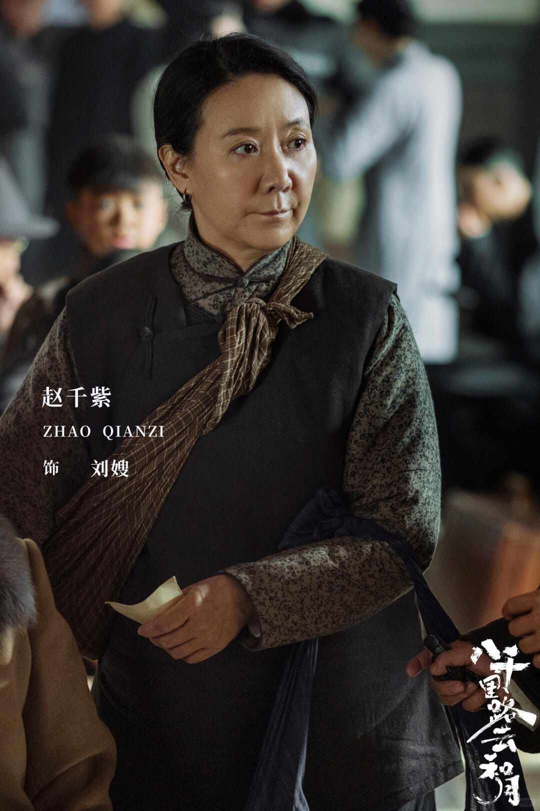 她把张家当成自己的家，把玉娇当成亲孩子疼，一生都在默默付出。可命运太残忍，连一场