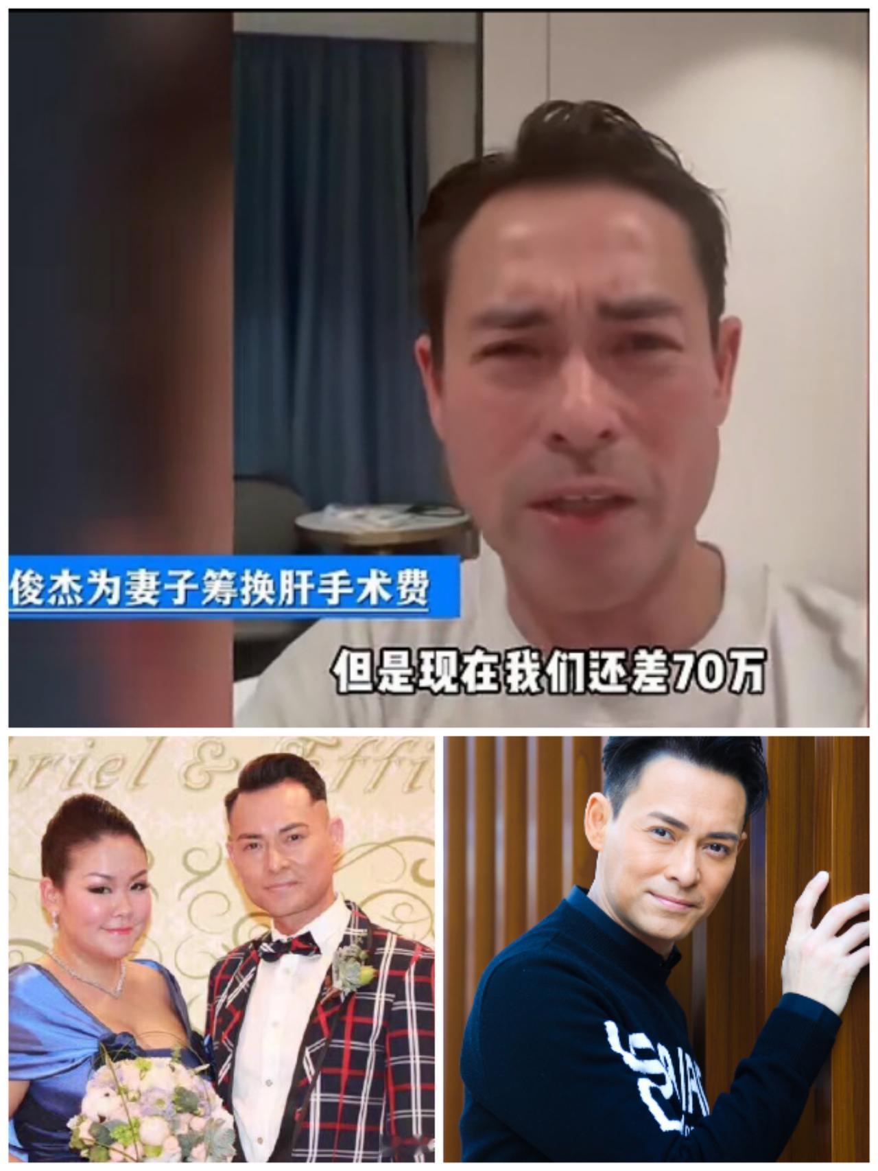 52岁海俊杰为妻哭求救命钱的模样，这5个瞬间，藏着最戳人的担当1. 低谷时