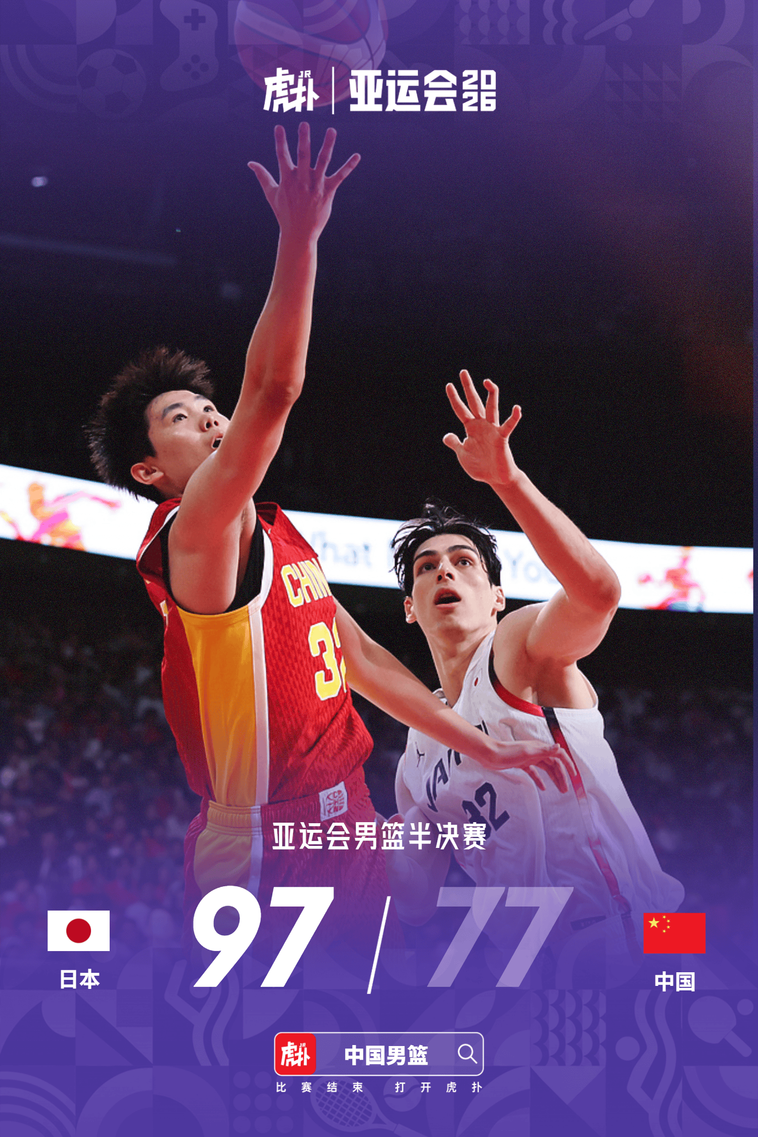 中国男篮全方位落后于日本男篮, 中国男篮接下来应该调整