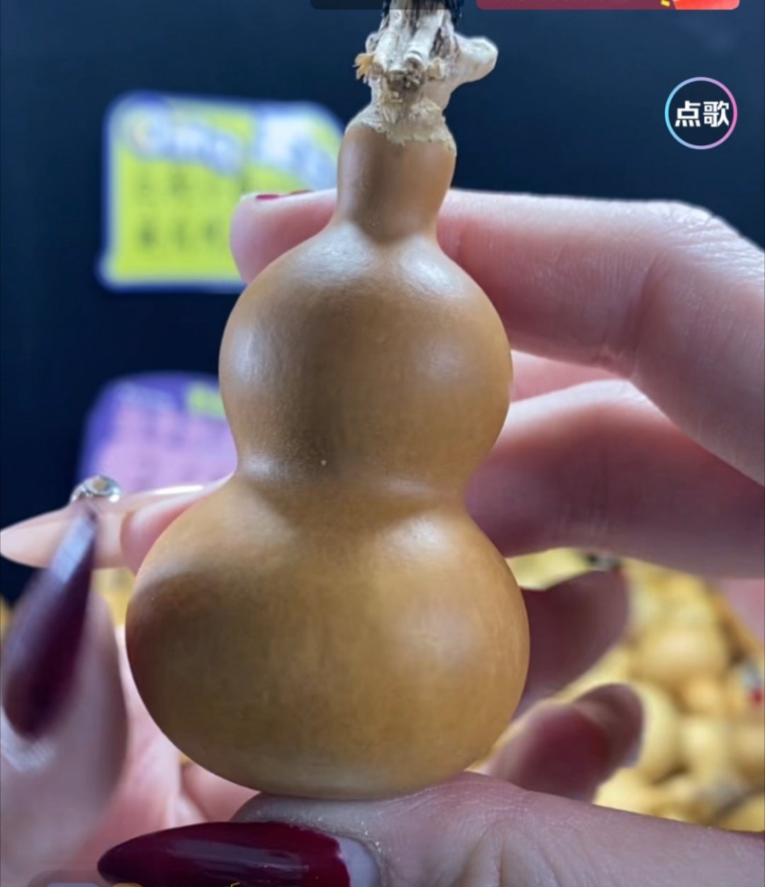 买了几个好看的葫芦，明天就能到