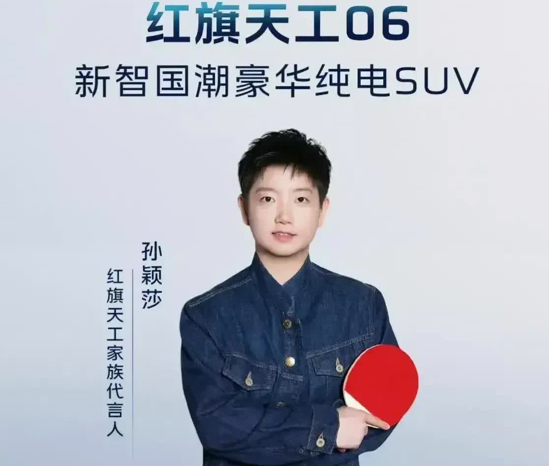 原来红旗还有那么贵的车！红旗国礼:718万红旗国雅:140~