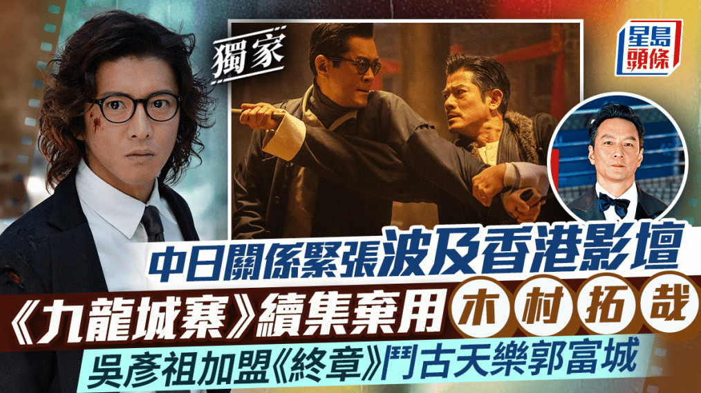 由古天乐、洪金宝、林峰及郭富城等实力派演员主演的《九龙城寨之围城》，不仅在香港本