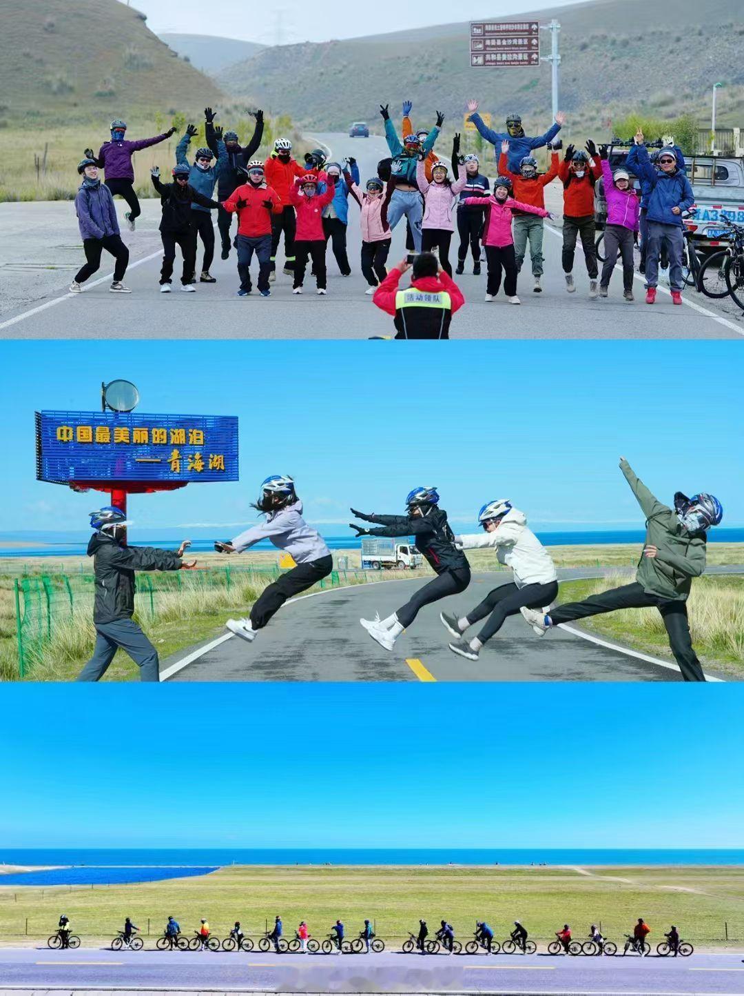 在青海湖骑行，是一种怎样的体验？是无垠草原的广袤，是湛蓝湖水的澄澈，是高原风光的