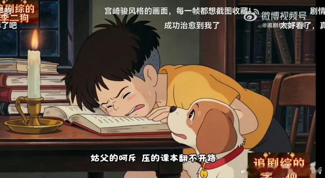 狙击蝴蝶李雾自白动画《狙击蝴蝶》李雾自白，是视觉与听觉的联手“狙击”。声音很轻