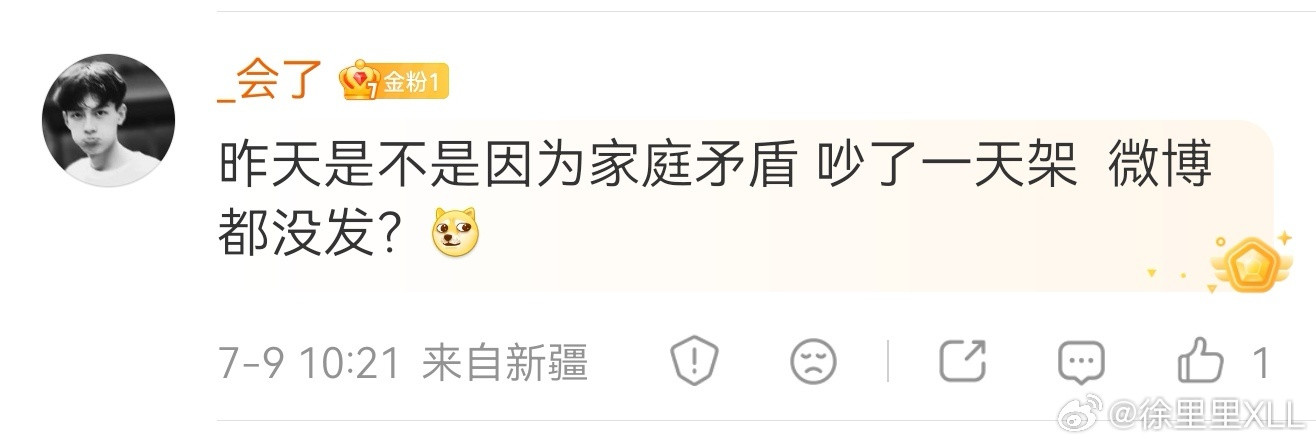 我昨天为什么没发微博？她非逼我道歉。我又没犯错为什么要道歉？我就不道歉。她就把我