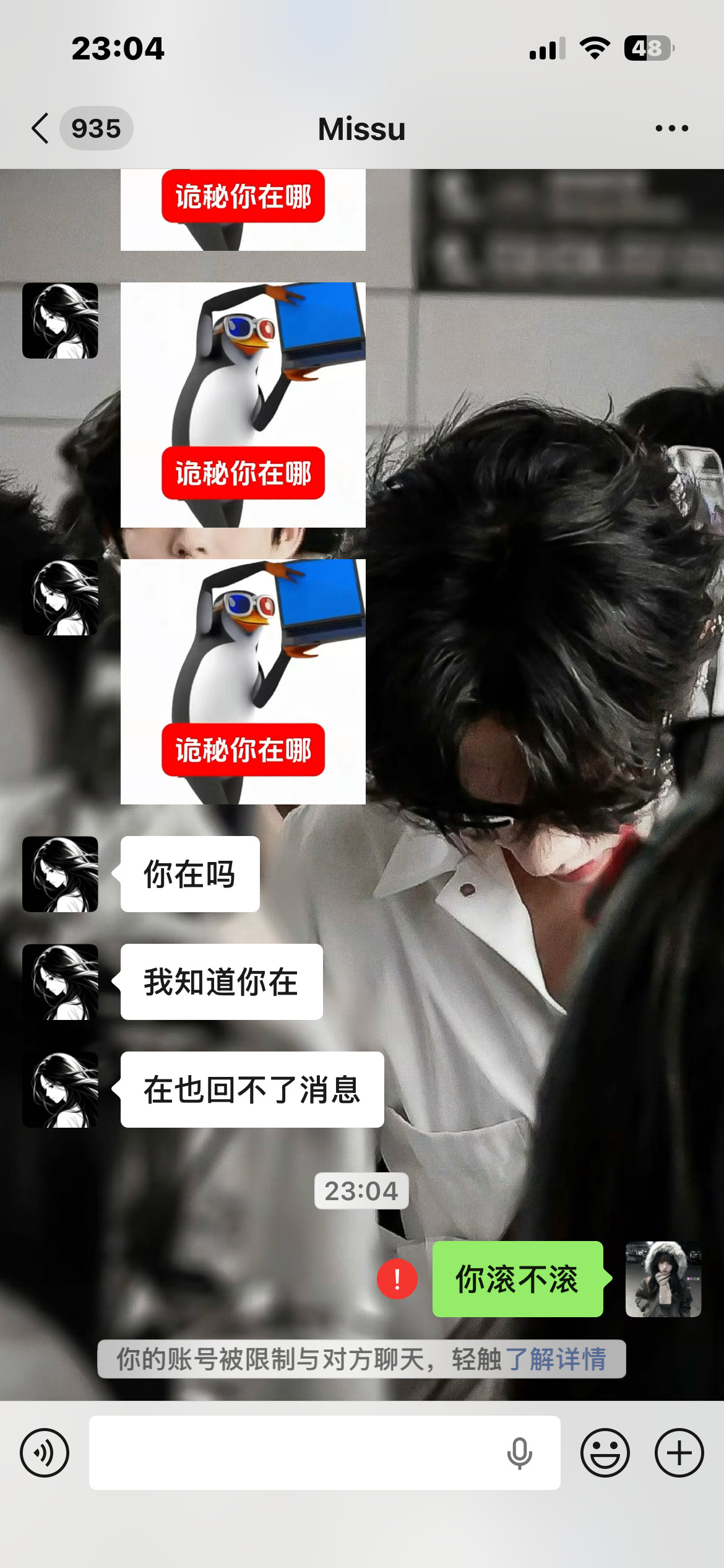 我好像干死你
