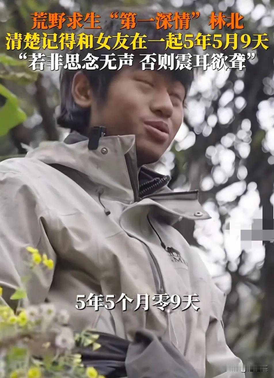 我大胆预测，林北和冷美人肯定前三！不管谁夺冠，这两个人不可能提前退赛的，