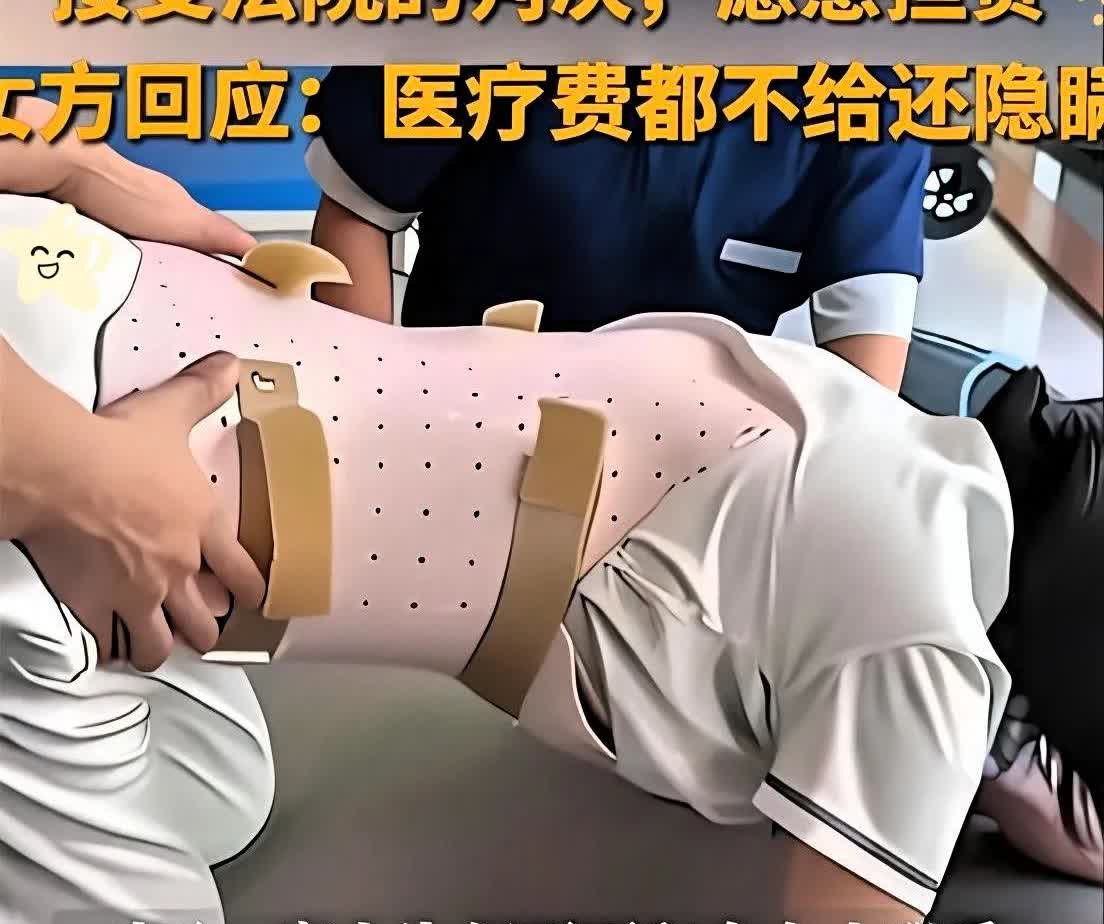 车祸致女友瘫痪男子母亲最新回应来了，一共说了三点：这事儿闹到这份上，真是让人