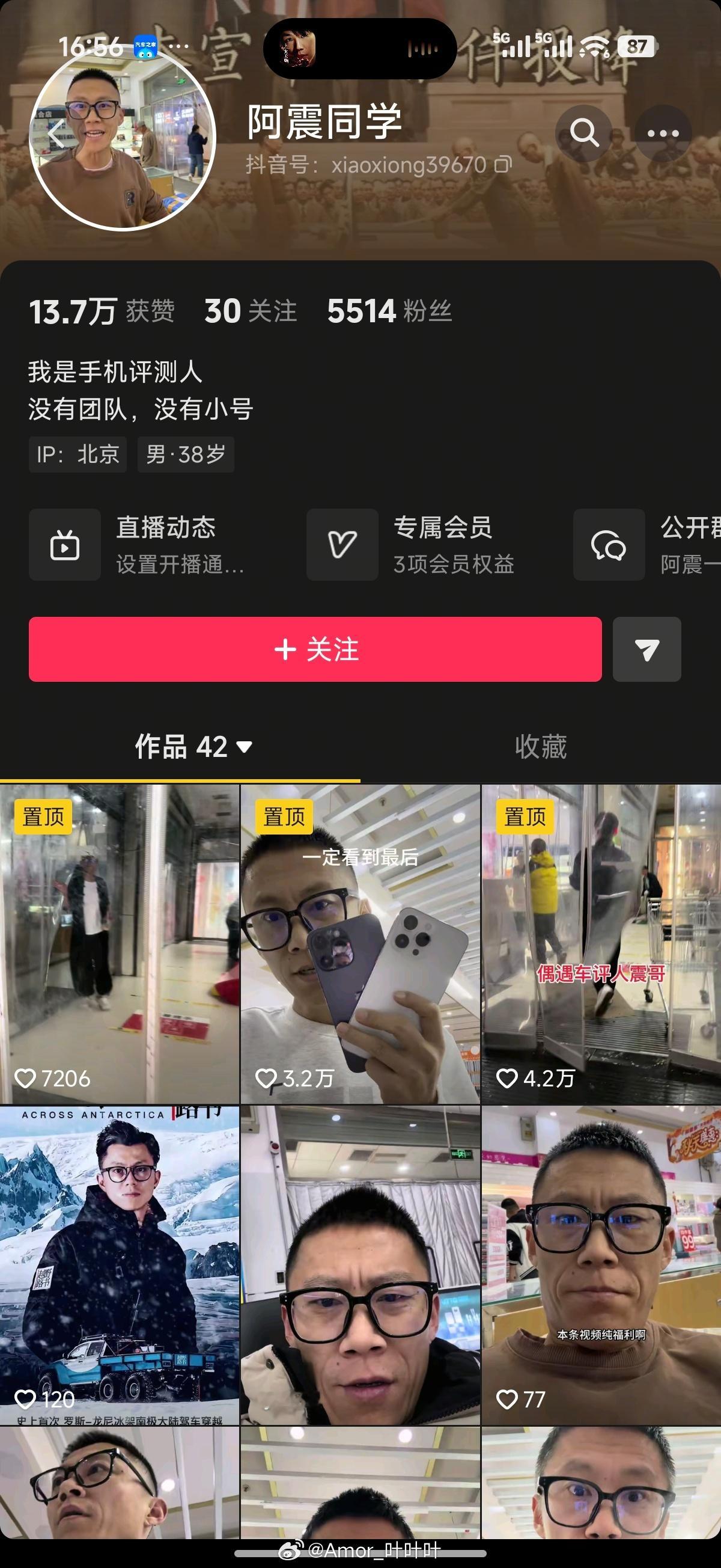 菜有预制菜，震有预制震，这你受得了吗？