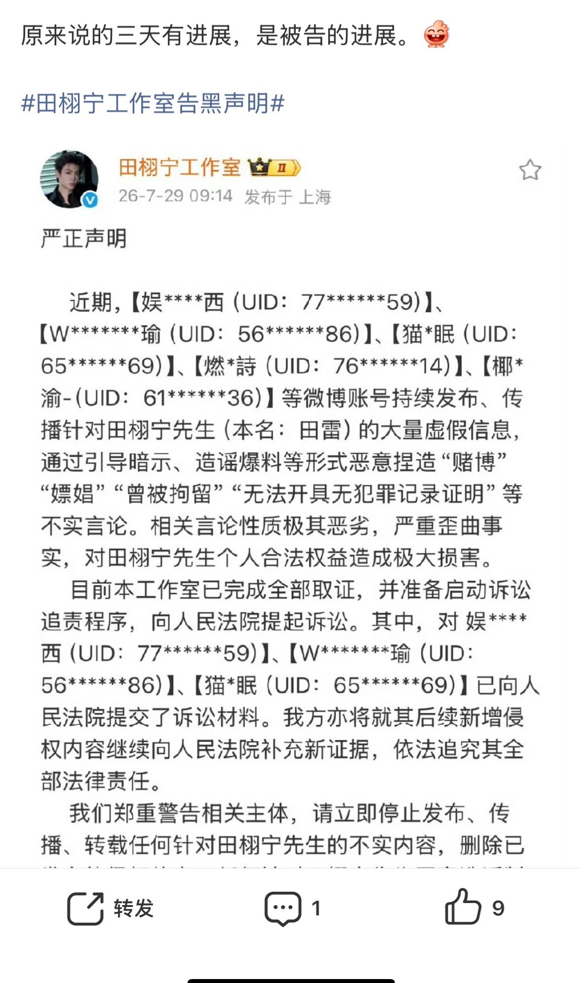 就这样被踩在脚下