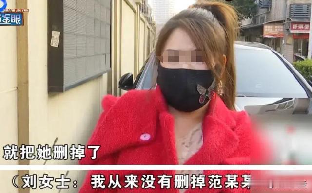 杭州，一位有夫之妇，在大街上遇到一位陌生男子搭讪，之后加上好友，去这位男子所开的