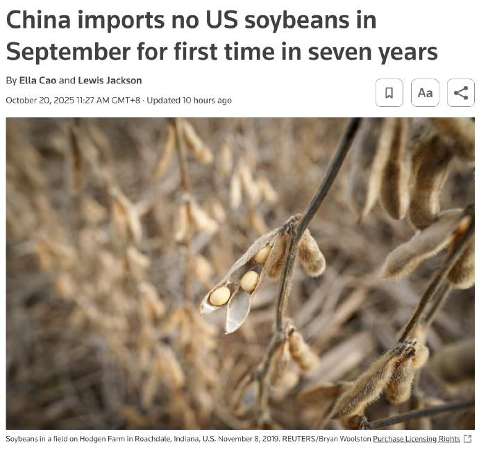 英媒发现：中国，7年来首次 10月15号下午，美国伊利诺伊州易洛魁县的一声巨