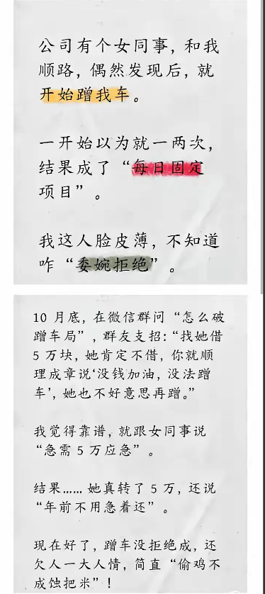 这个局咋破？[横脸笑][横脸笑][横脸笑][横脸笑][横脸笑]
