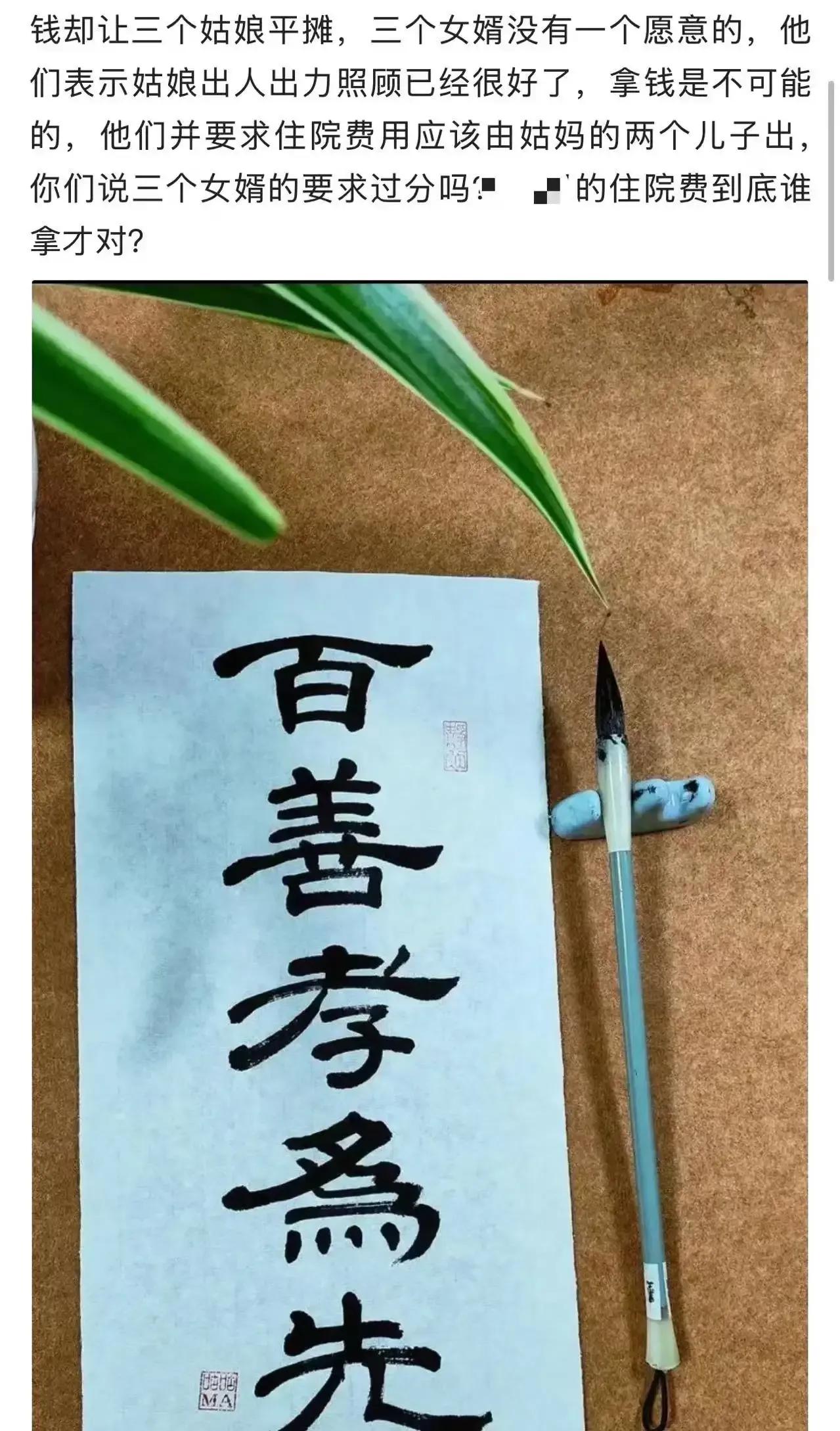 大妈生病住院，手术费竟然高达18万！她想让3个女儿和2个儿子一起均摊这笔费用，可