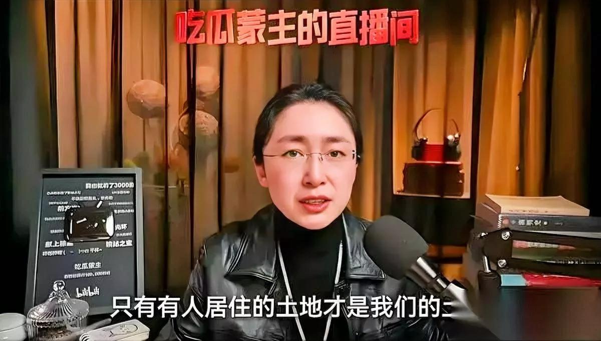 吃瓜蒙主账号突然清空！她到底藏着什么秘密？那个自称“理性科普”的“蒙主”