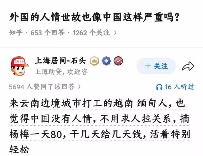 某种奇怪但挑不出啥毛病的角度👀​​​