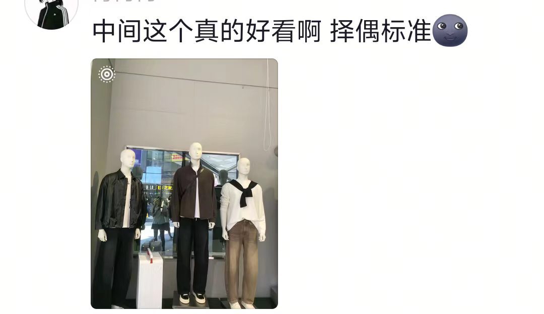 感觉你是那种为了出片才谈恋爱的人​​​