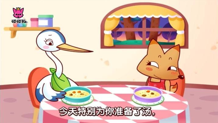 水罐什么成语_成语故事图片