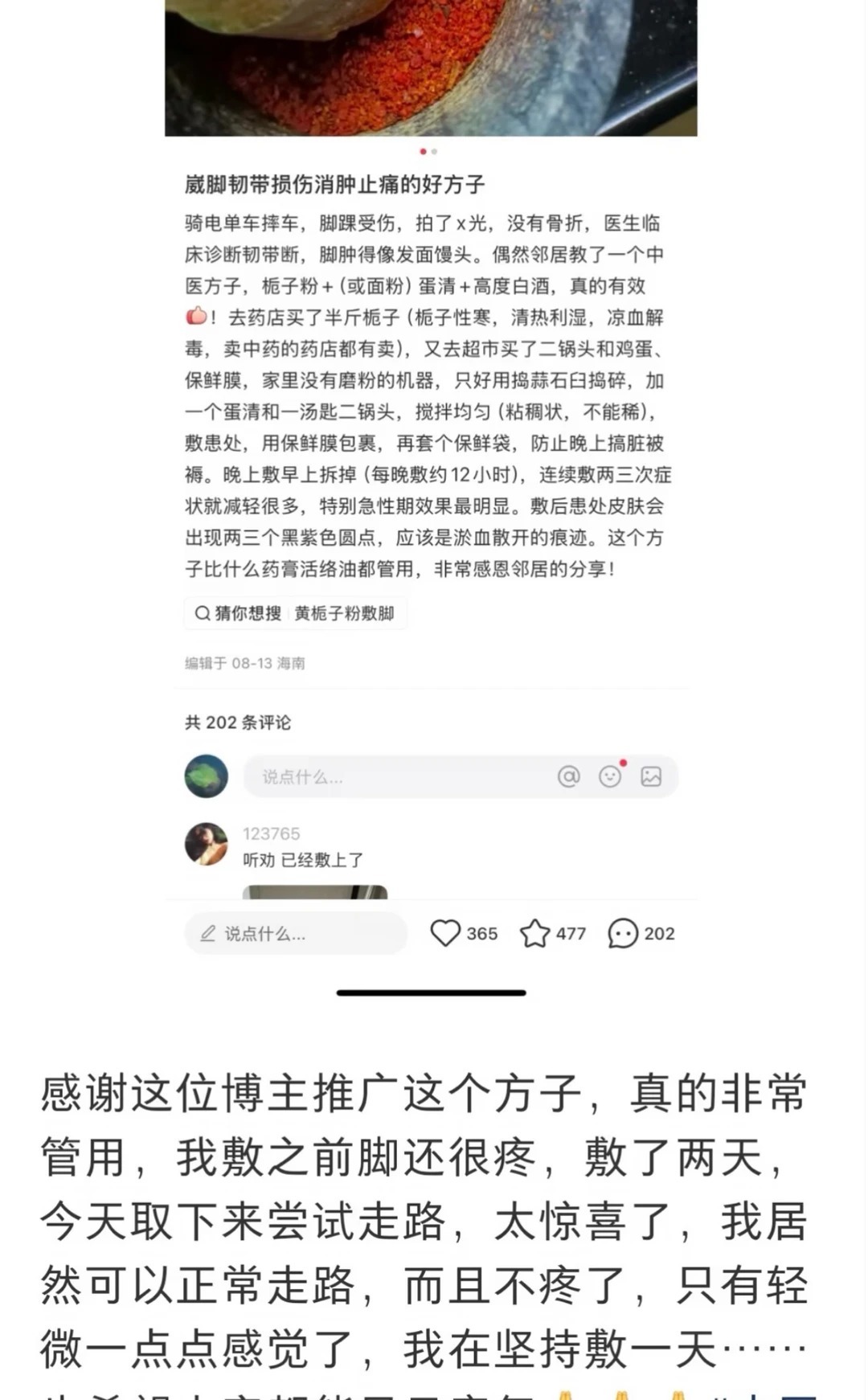 自留记录📝土方