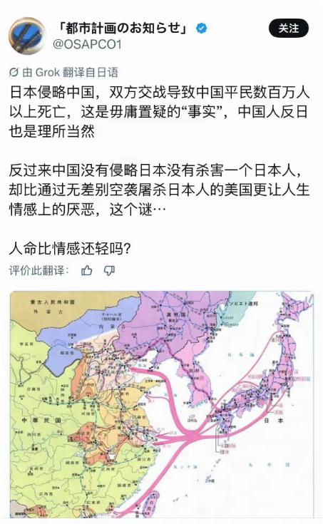 这个问题终于有日本人提出来了。一位日本人表示，日本侵略中国杀害了几百万中国人民