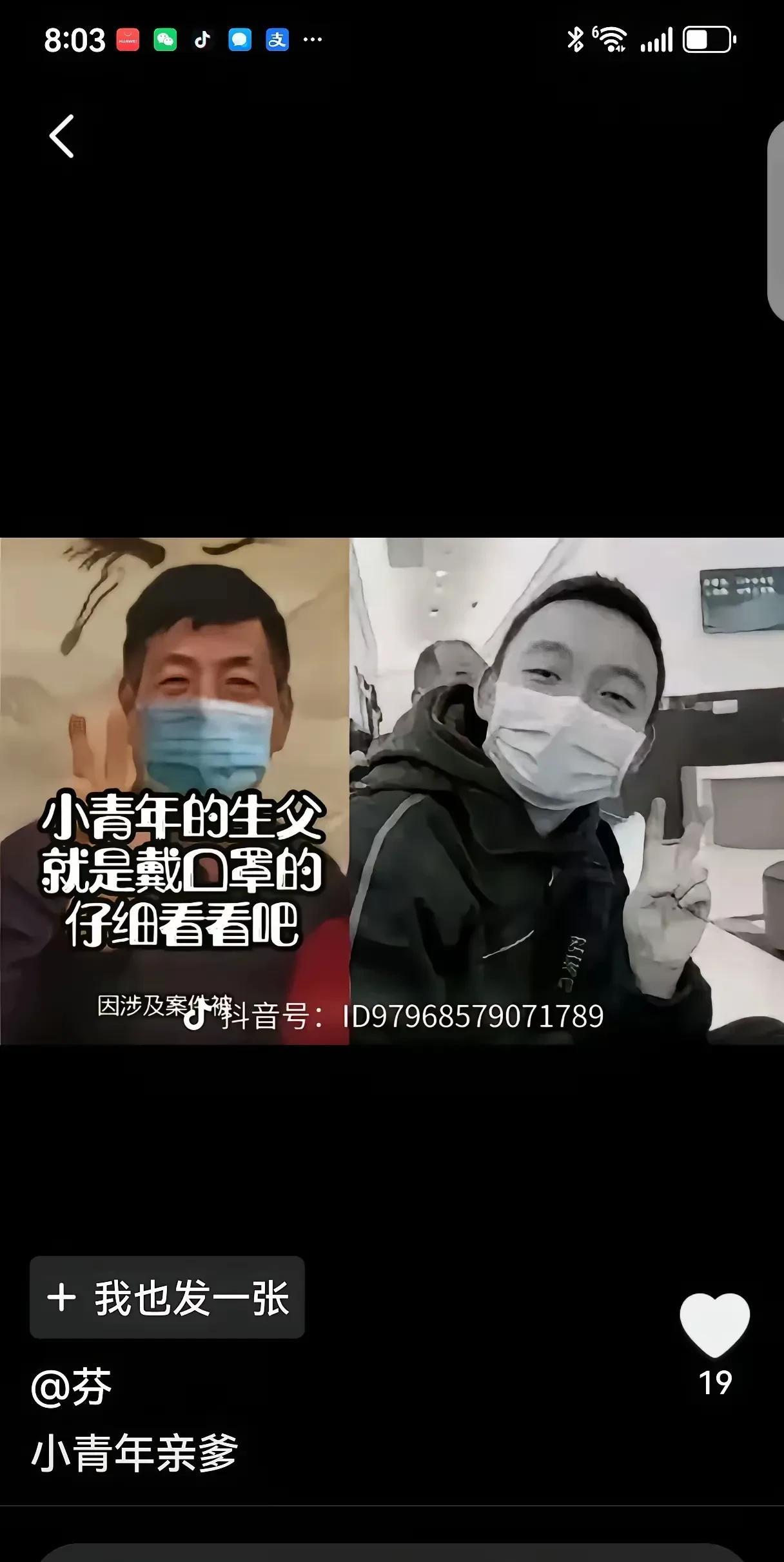 老汤向来都是把把准，626会议结果这个月要有消息，52会还没开猴子已经进去了一个