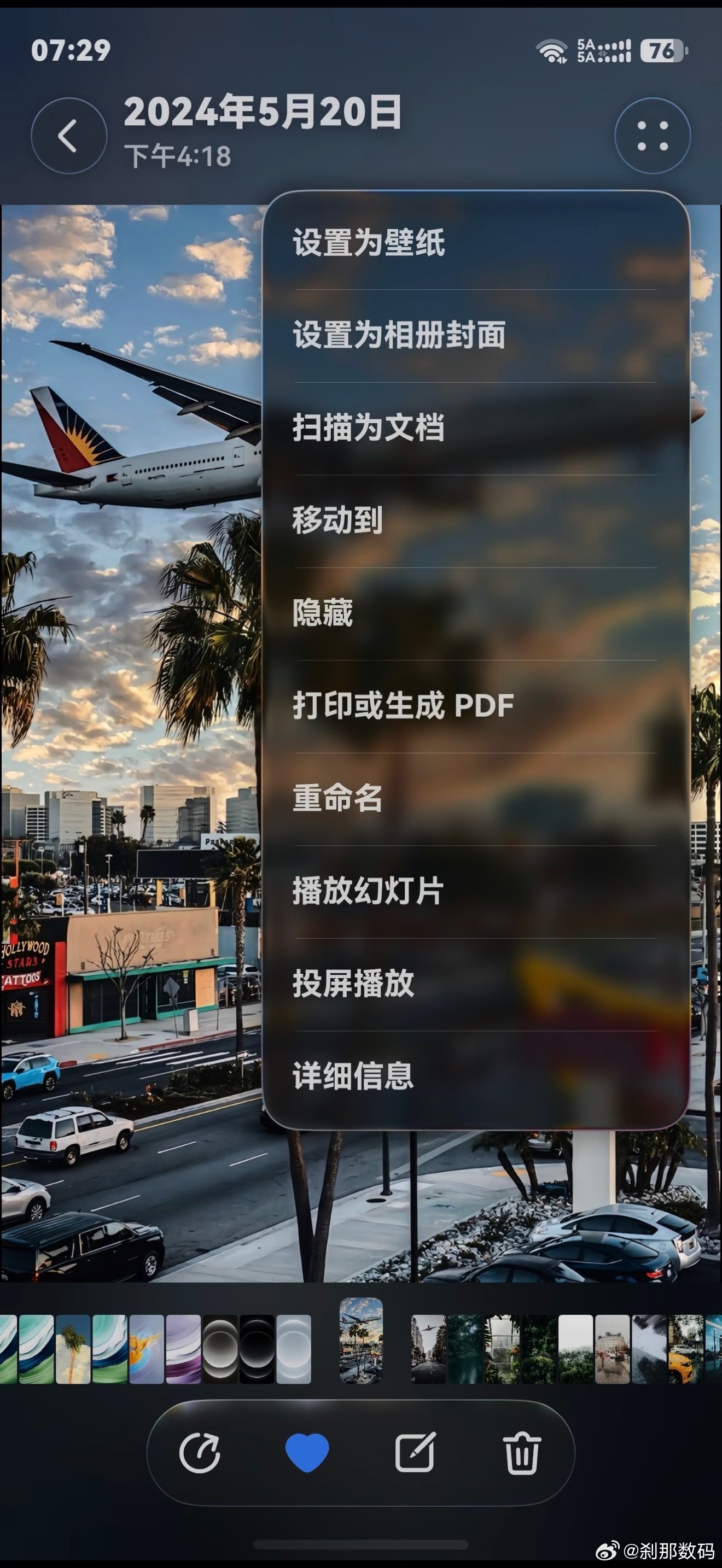 华为在系统底层的渲染引擎是真的下了血本去优化啊，不然带不动鸿蒙6SP52这近乎
