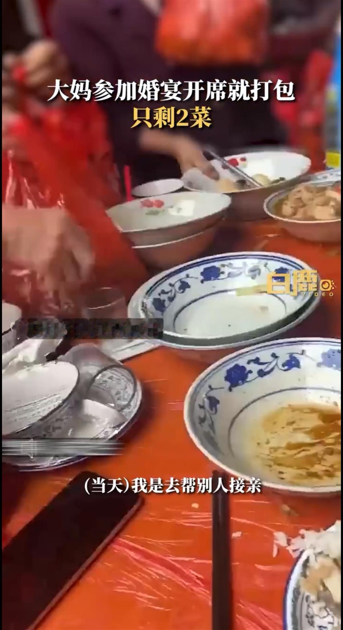 “太缺德了！”2023年5月，江西赣州，一男子参加婚宴吃大席，刚开席没多久，同桌