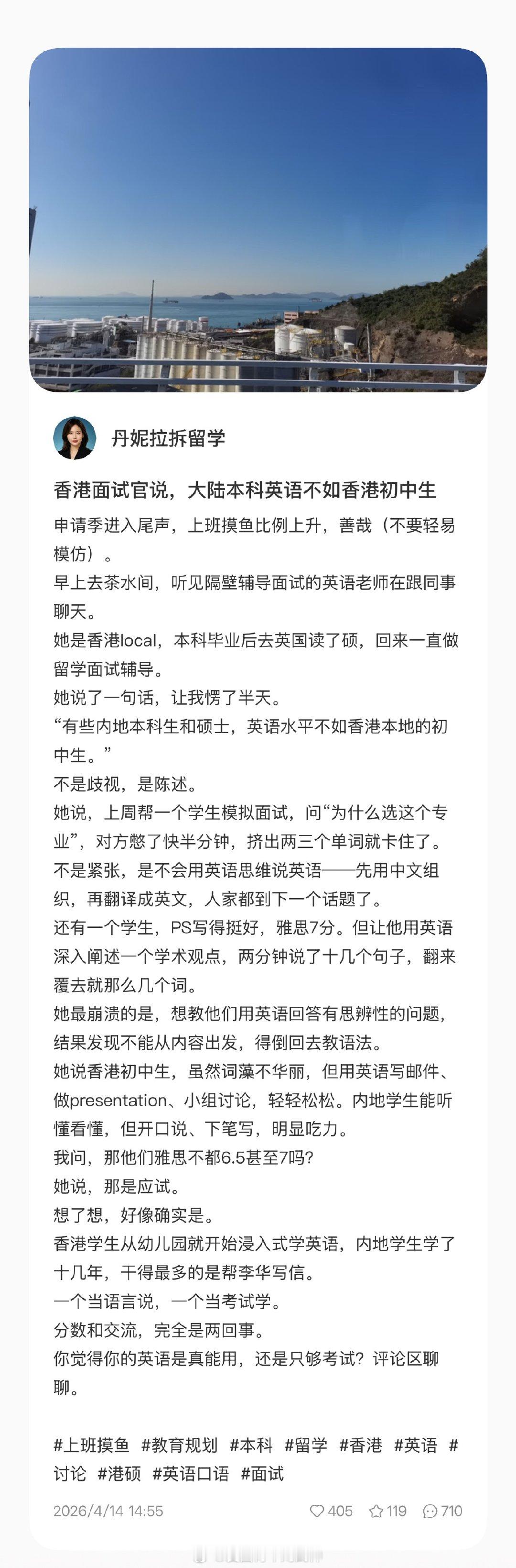 然后呢，很骄傲吗？这有啥可比性嘛？